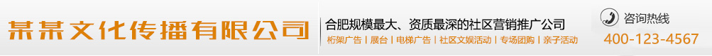 全神贯注网